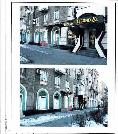 Склад- магазин в центре Донецка ул.Университетская напротив главного корпуса Университета Донецк