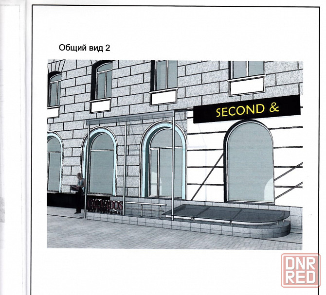 Склад- магазин в центре Донецка ул.Университетская напротив главного корпуса Университета Донецк - изображение 4