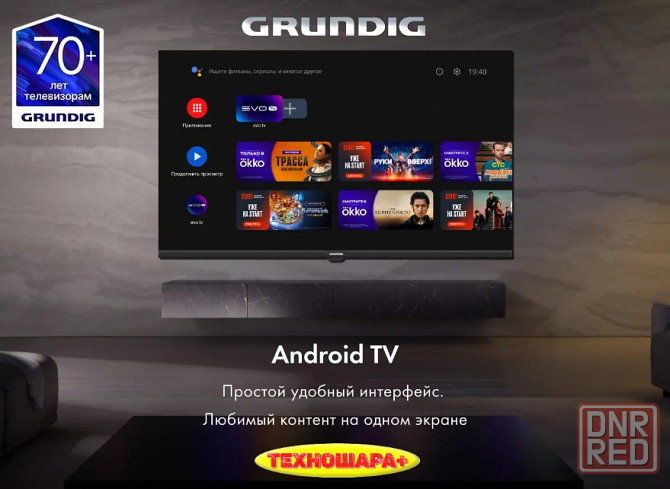 32" тв GRUNDIG 32GHH6500. Smart/Android11|Wi-Fi|Bluetooth|HDR|Голосовой Донецк - изображение 6
