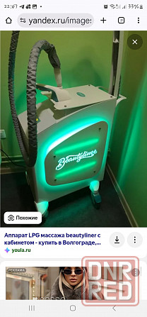 Вакуумно роликовый LPG Beautyliner Донецк - изображение 1