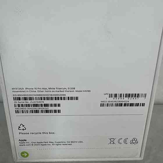 Разблокированный новый iphone 16 pro max 512gb Москва