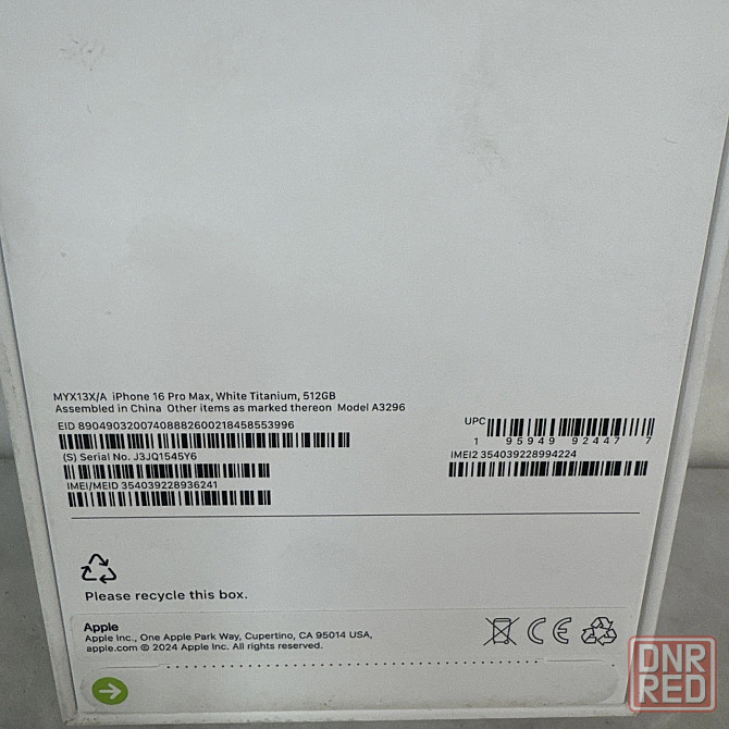 Разблокированный новый iphone 16 pro max 512gb Москва - изображение 5