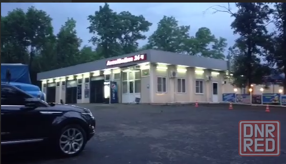 Продается высокодоходный автосервисный комплекс с автомойкой и шиномонтажем на Краснoармейском шоссе Донецк - изображение 1