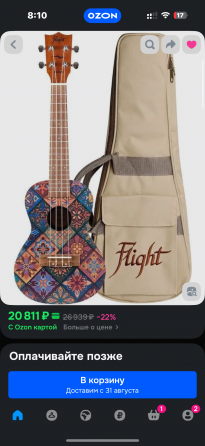 Укулеле Донецк