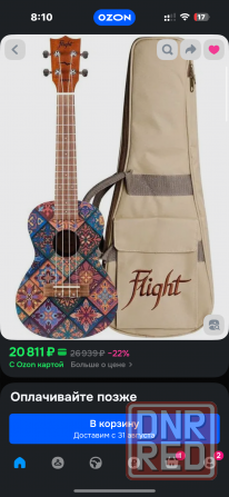 Укулеле Донецк - изображение 2