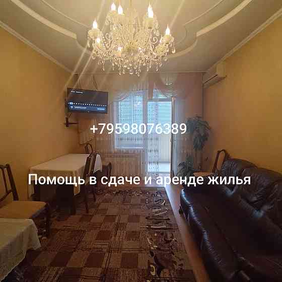 Сдам 2к квартиру в самом центре, площадь героев вов, ул.советская, 3/5эт. Луганск