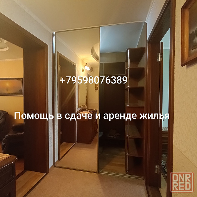 Сдам 2к квартиру в самом центре, площадь героев вов, ул.советская, 3/5эт. Луганск - изображение 2