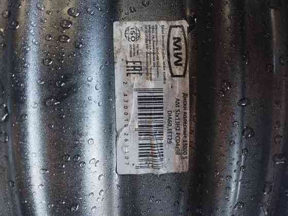 Диски Ваз и Ланос R13 Донецк