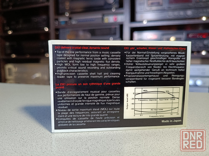 Запечатанная аудиокассета DENON- DX1/90 (молочный) Донецк - изображение 2