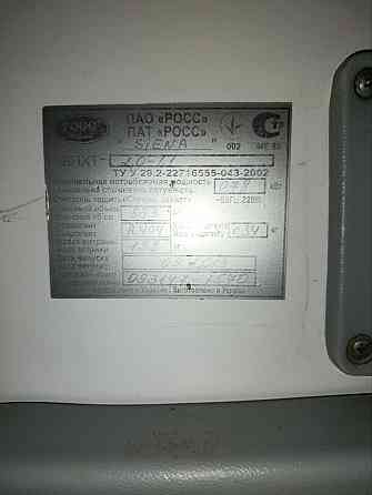 Холодильные витрины Донецк