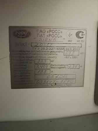 Холодильные витрины Донецк