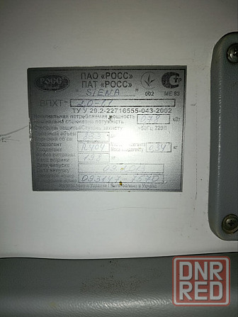 Холодильные витрины Донецк - изображение 5