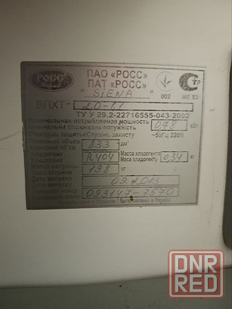 Холодильные витрины Донецк - изображение 6