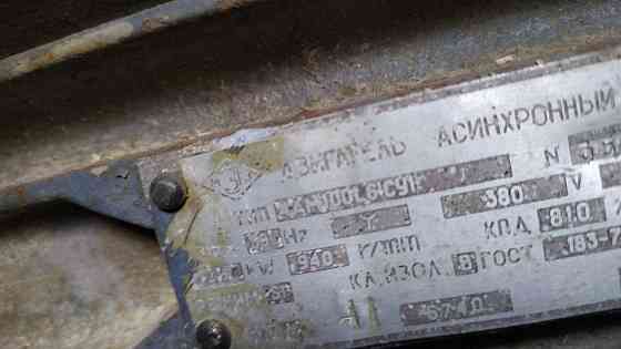 станок деревообрабатывающий комбинированный Макеевка