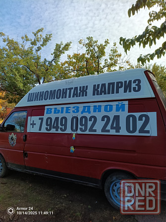 Выездной шиномонтаж Донецк - изображение 1