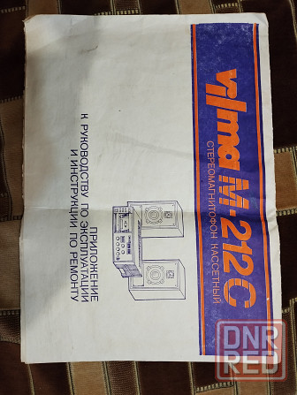 Vilma M-212C Донецк - изображение 1