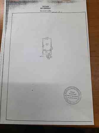 Продам участок Донецк