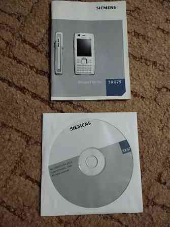 Документы и диск на Siemens SXG75 Донецк