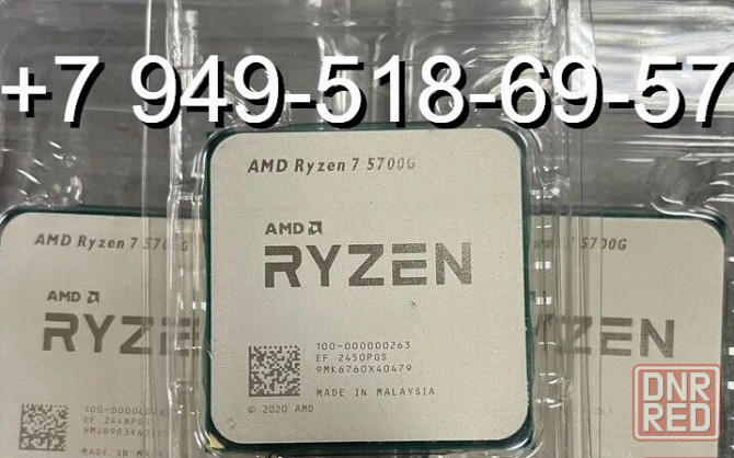 AMD Ryzen 7 5700G OEM Донецк - изображение 1