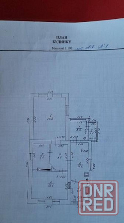 Продам добротный дом 75 мкв. Куйбышевский р-н / Смолянка Донецк - изображение 8