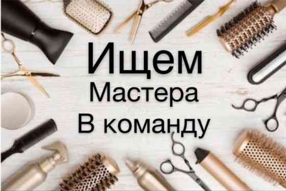 Требуются мастер универсал Донецк