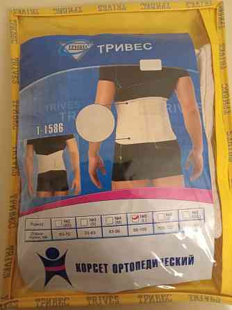 Корсет ортопедический т- 5816 Донецк