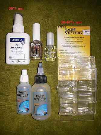 Клей для наращивания ногтей Макеевка