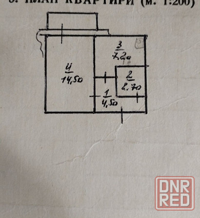 Продам 1- ю квартиру в Куйбышевском районе . Донецк - изображение 2