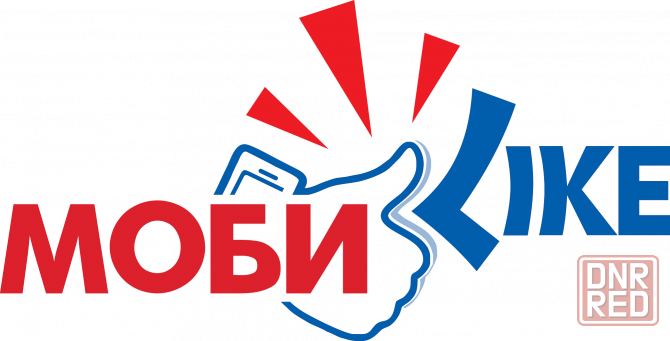 Сеть магазинов электроники снимет помещение дорого! Донецк - изображение 1