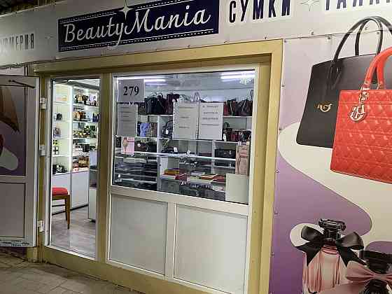 Маф на Киевском рынке г. Мариуполь Мариуполь