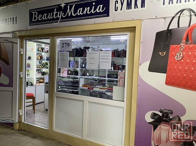 Маф на Киевском рынке г. Мариуполь Мариуполь - изображение 3