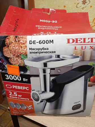 Мясорубка электрическая Delta Lux Донецк