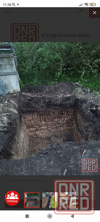 Предлагаю услугу мини экскаватора Макеевка - изображение 1