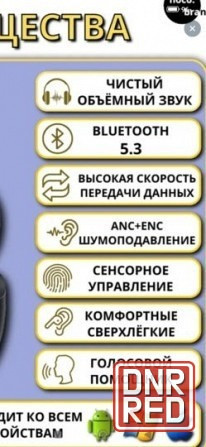 hoco EQ5 наушники беспроводные д Донецк - изображение 7