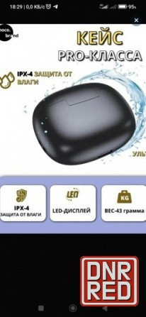 hoco EQ5 наушники беспроводные д Донецк - изображение 6