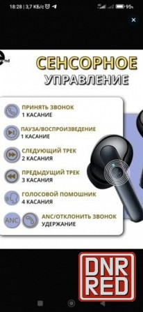 hoco EQ5 наушники беспроводные д Донецк - изображение 5