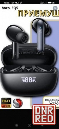 hoco EQ5 наушники беспроводные д Донецк - изображение 1