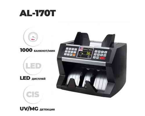 счетчик банкнот Umicon AL-170T с калькуляцией Донецк