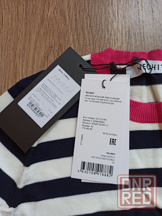 Новый трикотажный джемпер Донецк - изображение 3