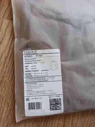 Свитшот Faberlic Донецк