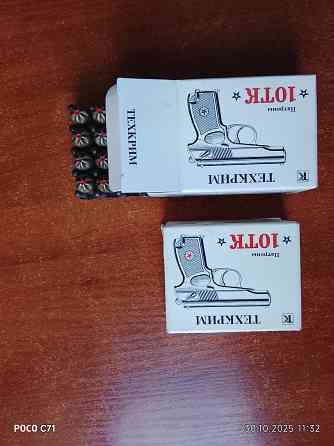 пистолет Макарова Р411 охолощенный Волноваха