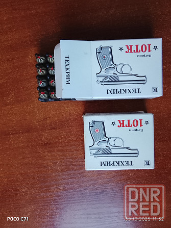 пистолет Макарова Р411 охолощенный Волноваха - изображение 5