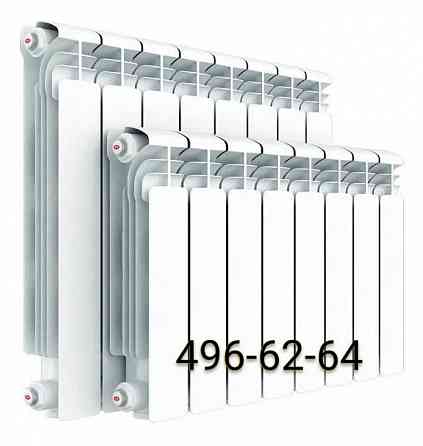 Отопление Донецк