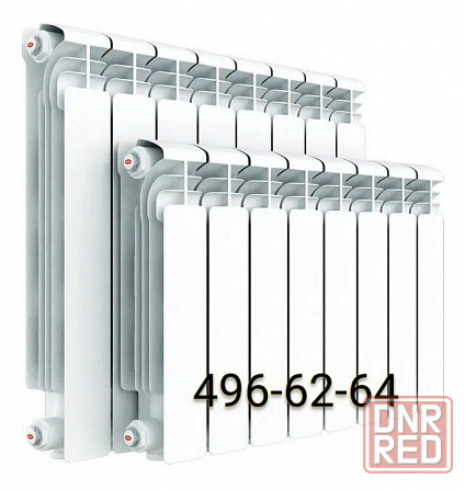 Отопление Донецк - изображение 1