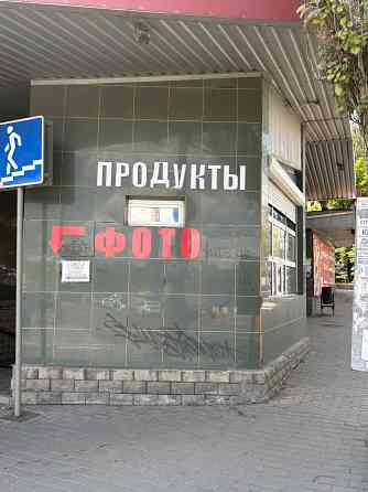 Собственник. Сдается в аренду торговый киоск 10 кв м по пр. Ильича, ост. общ. тр- та «Набережная» Донецк