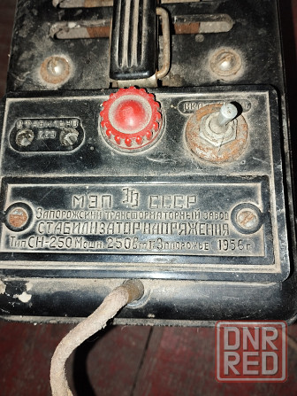 Стабилизатор напряжения ссср Донецк - изображение 3