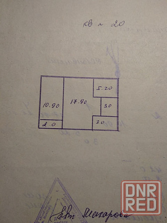 Продам 2 ком.в Ханженкова Макеевка - изображение 9