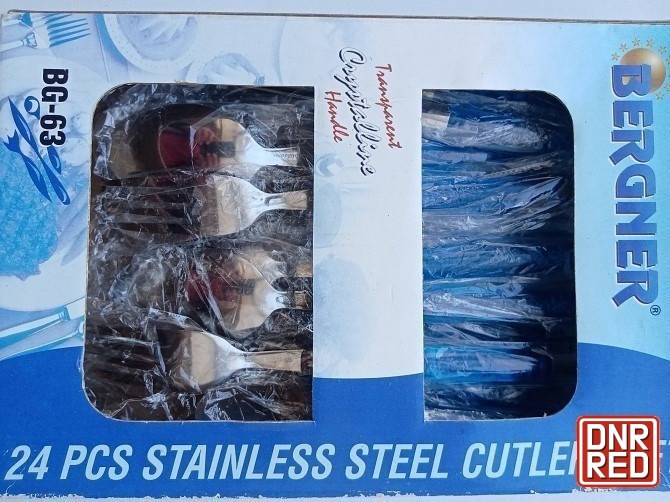 Подарочный набор столовых приборов Донецк - изображение 5