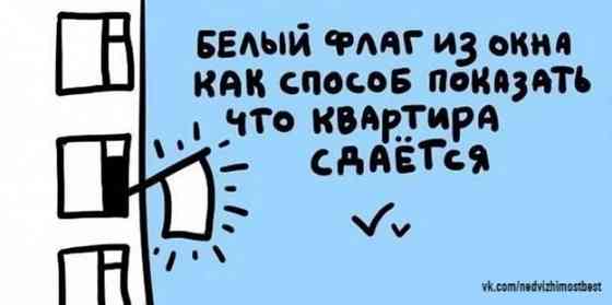 2-х ком кв Центр на длительный срок. Макеевка