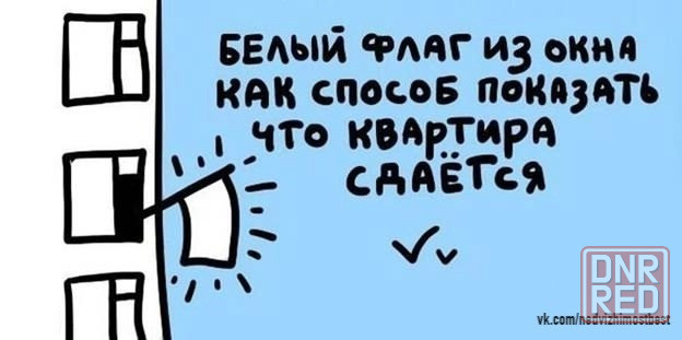 2-х ком кв Центр на длительный срок. Макеевка - изображение 1